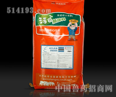 中猪预混料