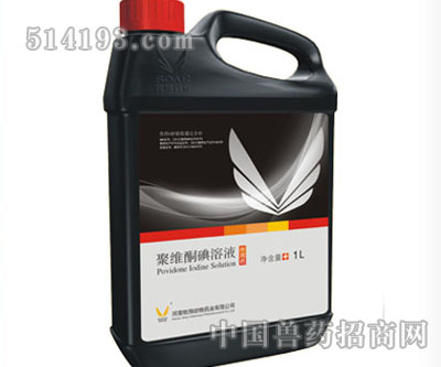 5%聚维酮碘溶液