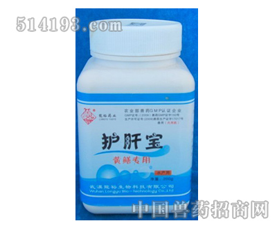 护肝宝