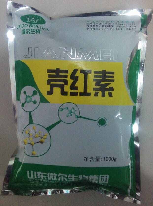 壳红素