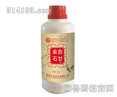 麻杏石甘口服液