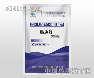 肺达舒