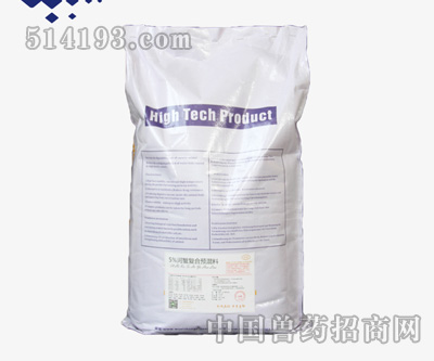 5%河蟹复合预混料