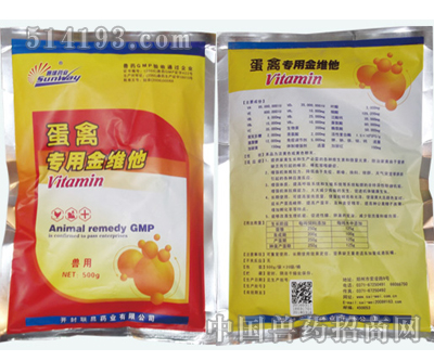 蛋禽专用金维他