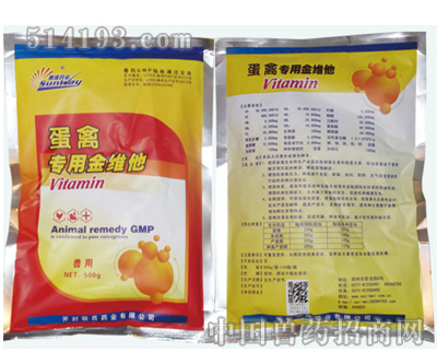 蛋禽专用金维他