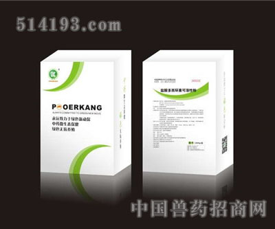 10%盐酸多西环素可溶性粉