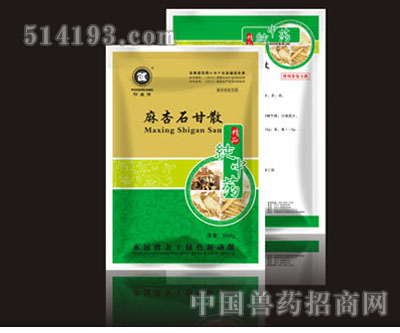 呼立停（麻杏石甘散）