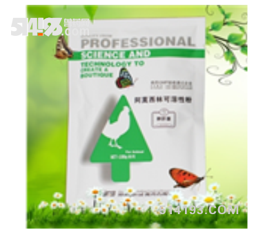 卵肝康-蛋禽输卵管炎和弧菌性肝炎特效药