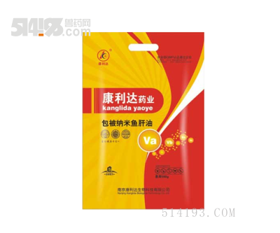 包被纳米鱼肝油