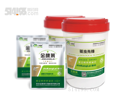 驱虫先锋