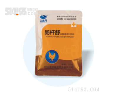 正康元“肠杆舒”治疗肠炎、大肠杆菌升级产品！！！