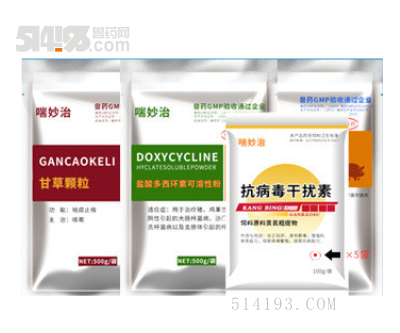 喘妙治黄金套装