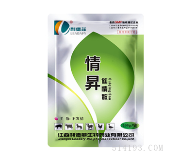 情昇 催情散 200g