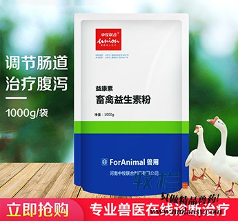 维生素AD3预混料