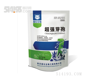 超强芽孢