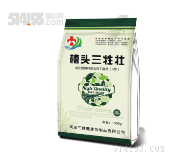 槽头三牲壮--牛羊用了壮壮壮！