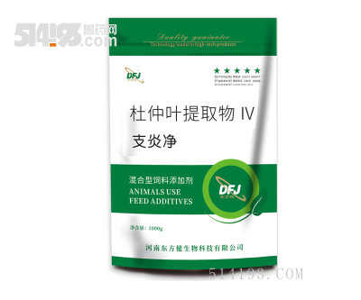 支炎净---禽呼吸道特效产品