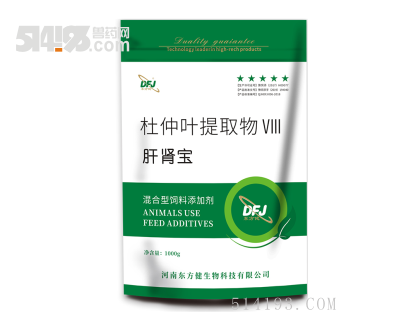 肝肾宝-保肝护肾！