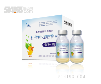 浆杆清 - 浆膜炎