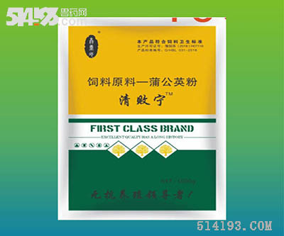 清败宁
