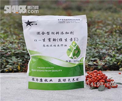 高效浓缩鱼肝油