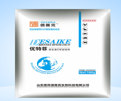 维生素C 可溶性粉