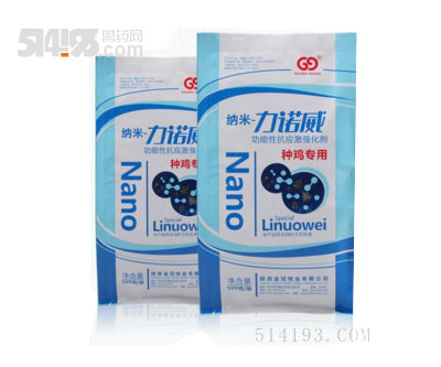 纳米-力诺威（种禽用）