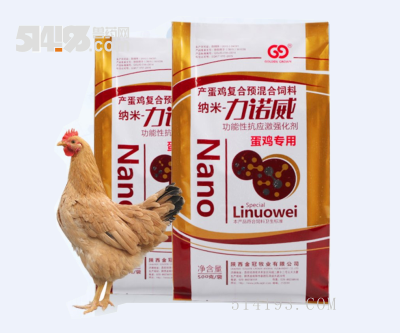 纳米-力诺威（蛋禽用）