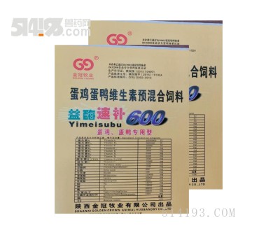 速补600 蛋禽用