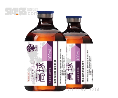 高球（球虫药）
