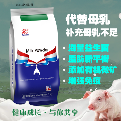 奶宝宝&猪乐宝