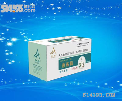 通达畅-主治腹水积液、脑水肿，肺水肿