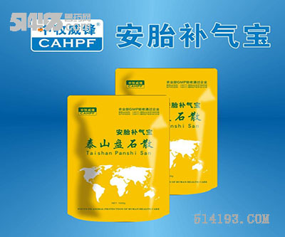 安胎补气宝