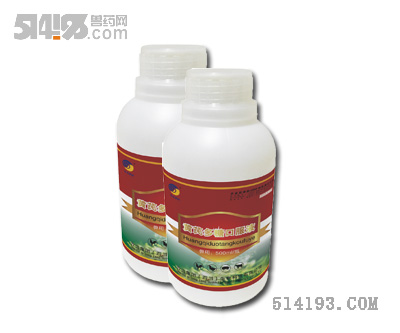 黄芪多糖口服液