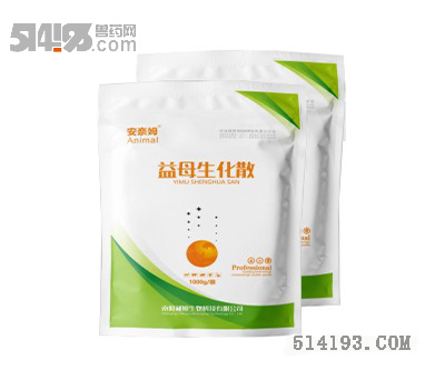 益母生化散