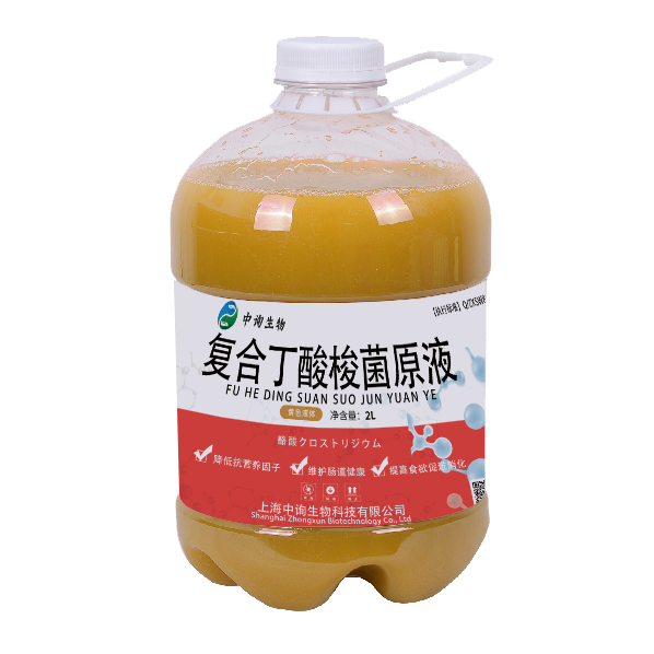 复合丁酸梭菌原液