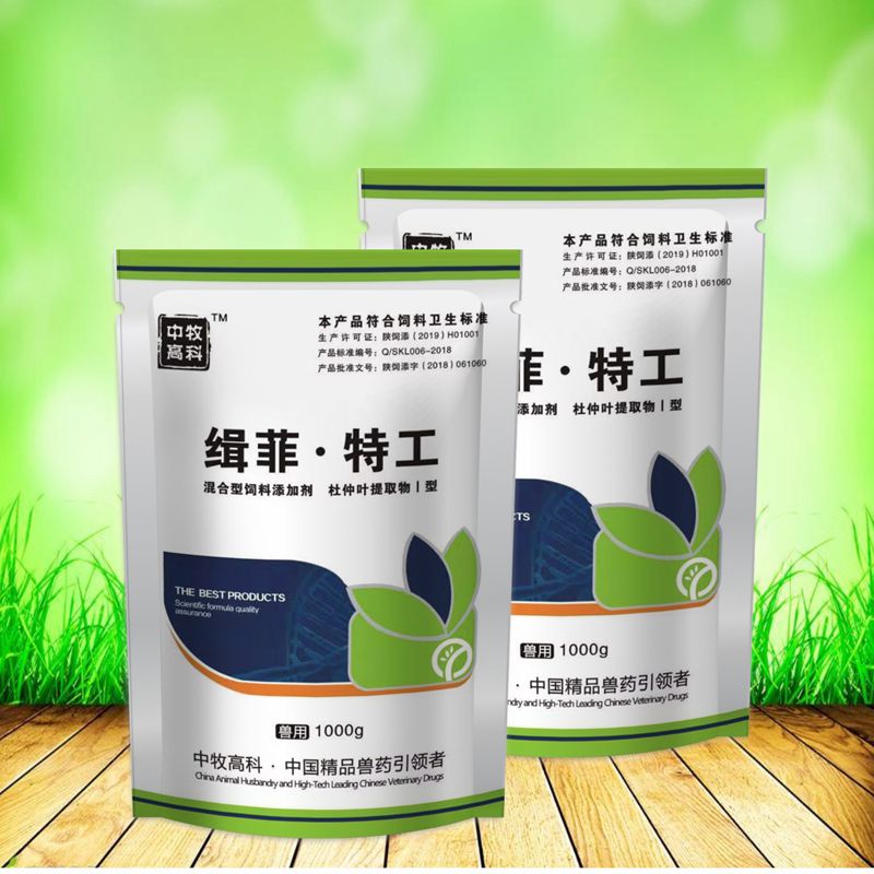 缉菲·特工---囊膜病毒的抑制专家