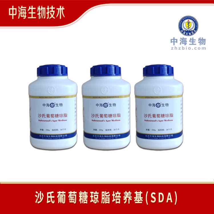 中海生物沙氏葡萄糖琼脂培养基用途