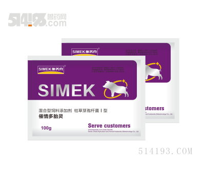 催情多胎灵——促发情、促排卵、多产仔！