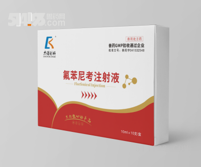 氟苯尼考注射液
