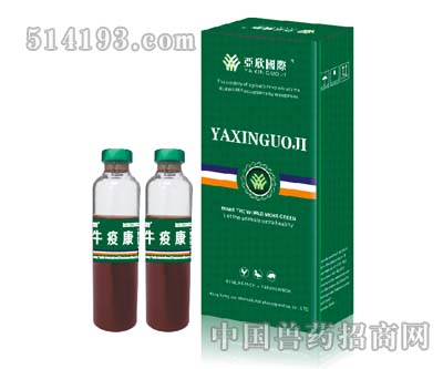 牛疫康（强效型）