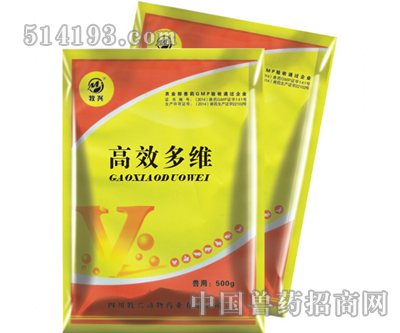 高效多维
