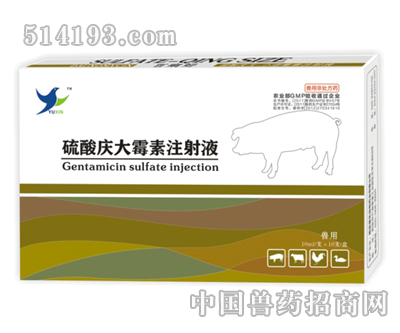 百痢好