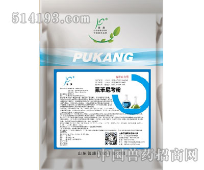 氟苯尼考粉