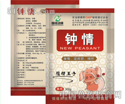 钟情