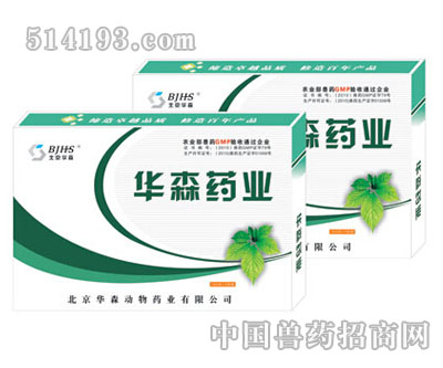 盐酸头孢噻呋注射液