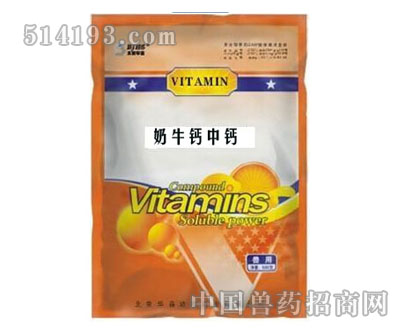 奶牛钙中钙  
