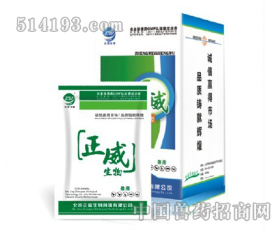 磺胺间甲氧嘧啶钠
