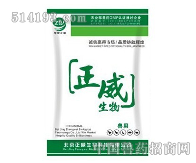 杆菌快克
