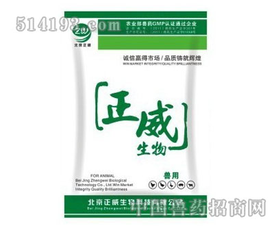 杀虫霸王